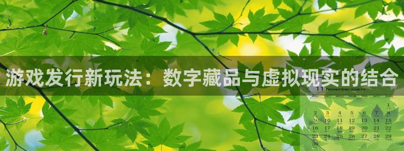 亿万28子经理人杂志